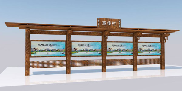 防腐木宣传栏四窗