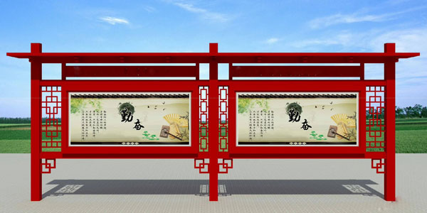 淮安防腐木宣传栏双窗