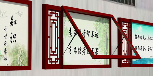 简易宣传栏挂墙木色