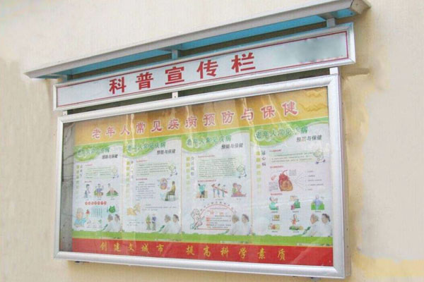 简易宣传栏铝合金挂墙