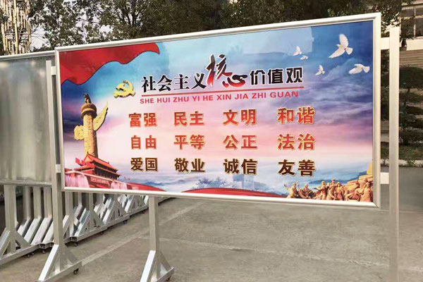 简易宣传栏铝合金移动