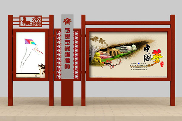 镀锌烤漆宣传栏无顶棚
