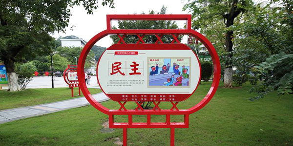 异形宣传栏灯笼