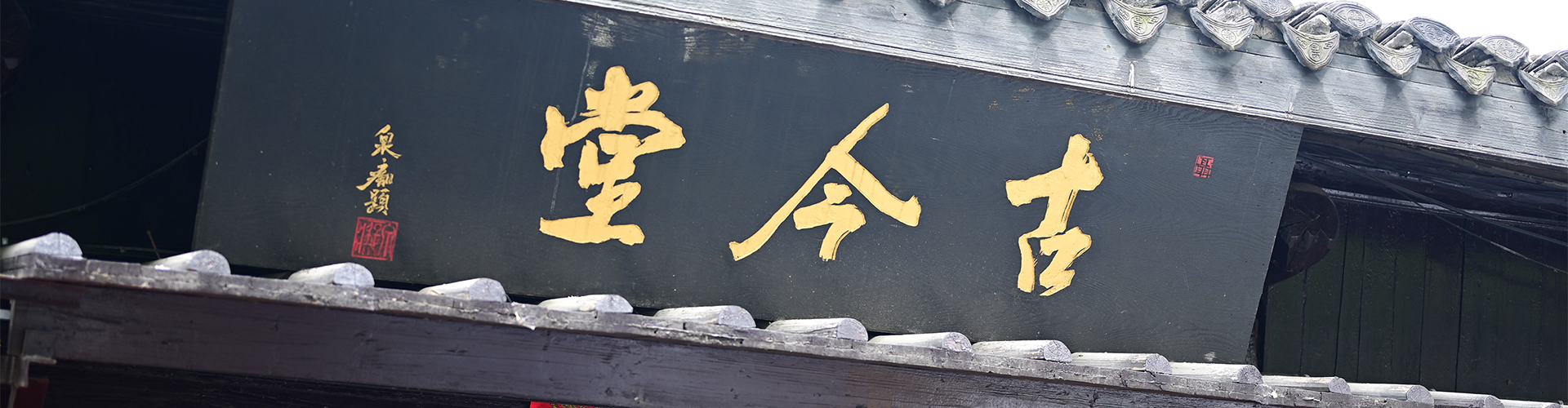 淮安广告牌匾