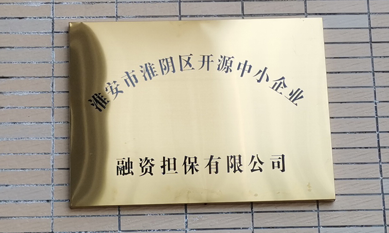 淮安广告公司门头施工