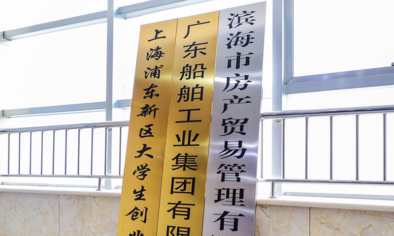 淮安广告公司长廊施工