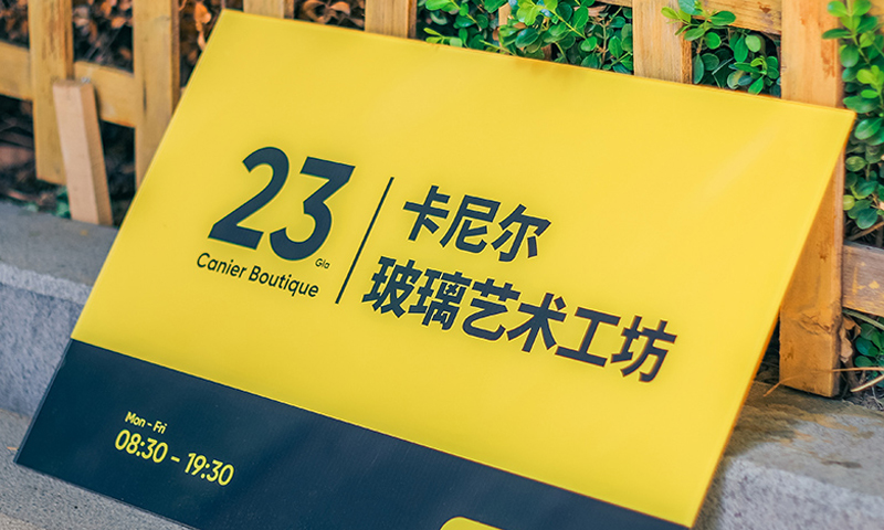 淮安广告公司发光字施工