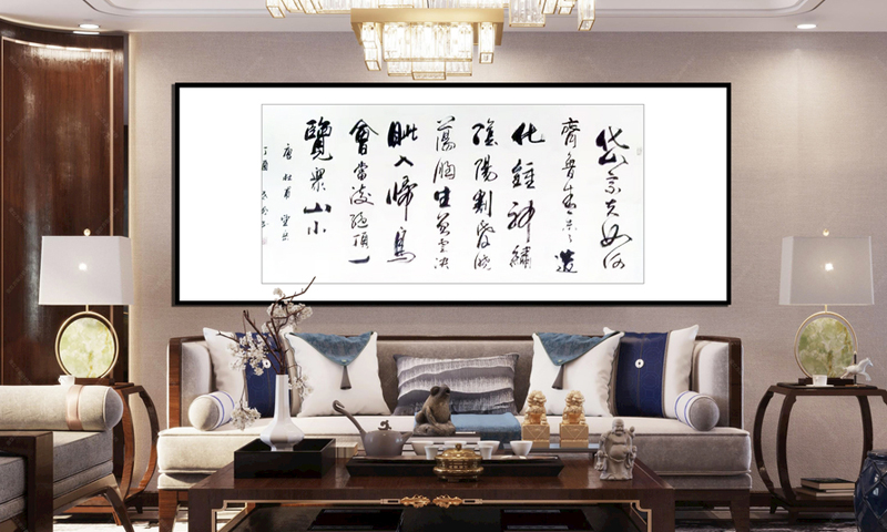 字画作品
