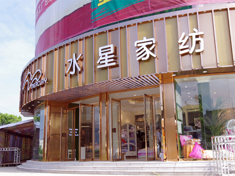 彩钢扣板门头好邻里