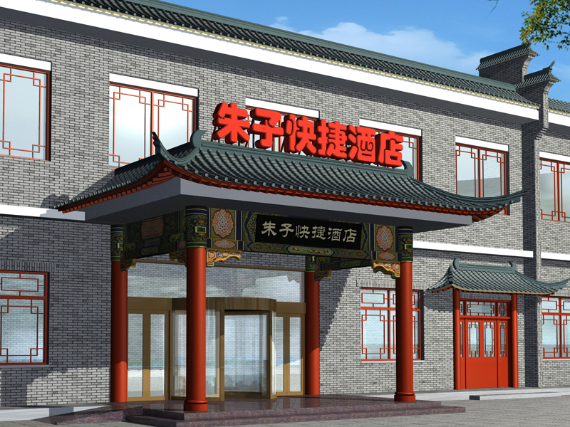 淮安铝塑板门头老街里