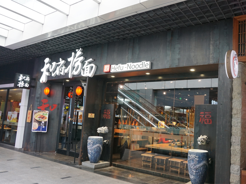 铝塑板门头骑迹