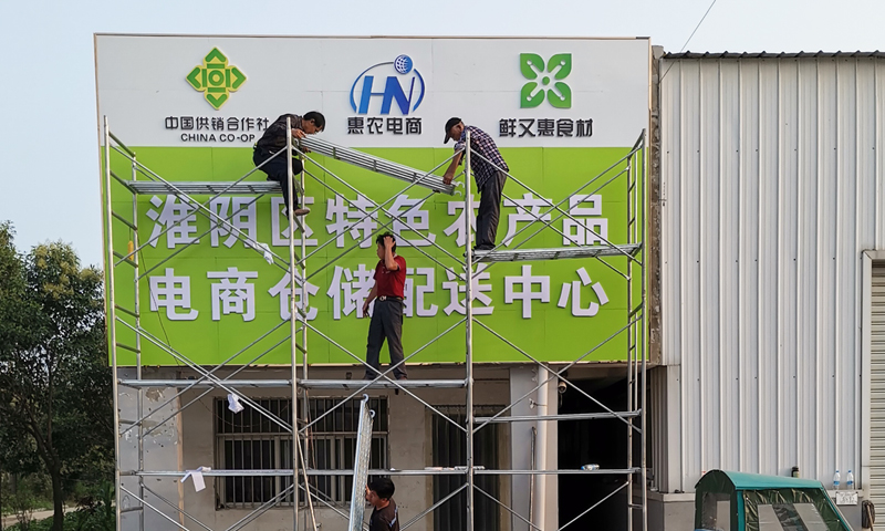 淮安广告公司门头施工