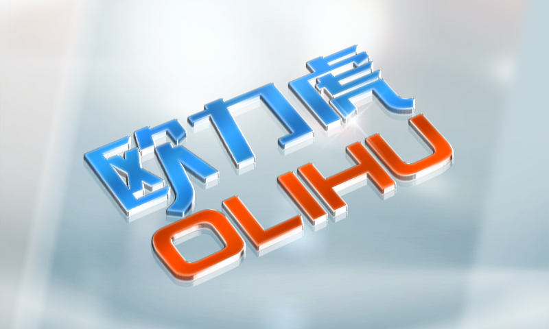 淮安广告公司水晶字