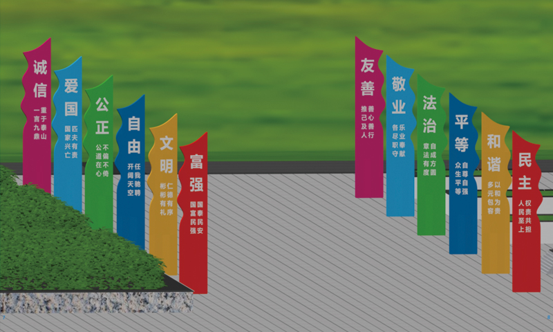 广告工程景观小品