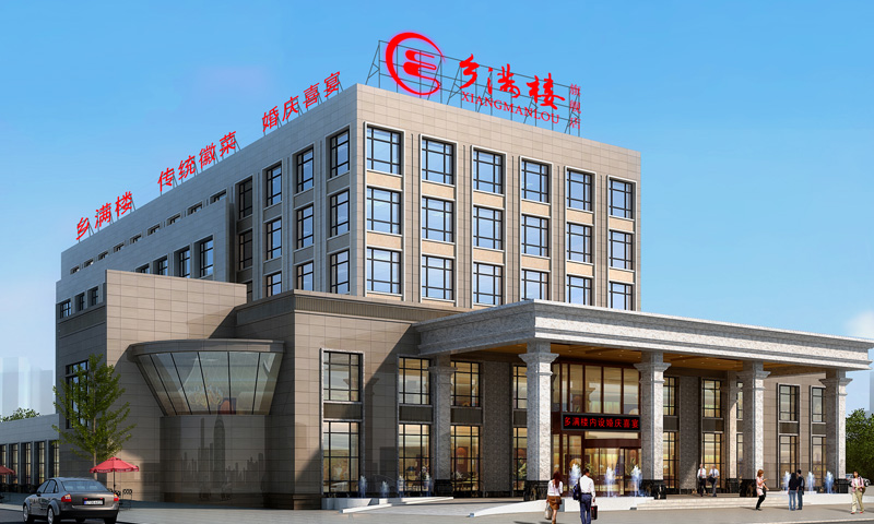 广告工程楼顶字