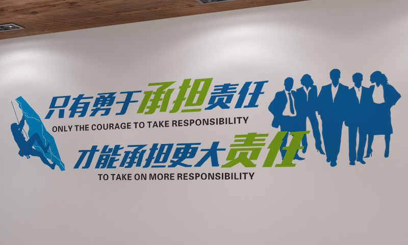 广告工程文化墙