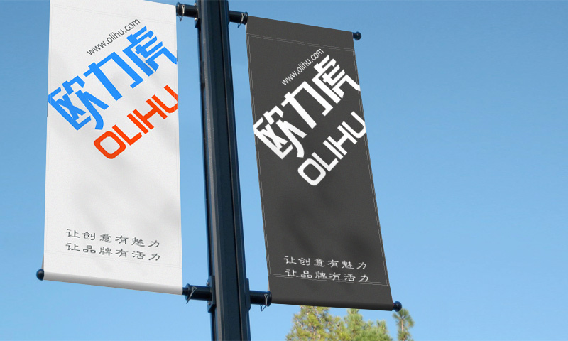 淮安广告公司道旗