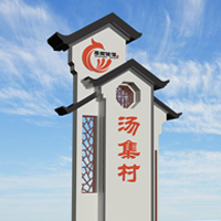 淮安广告工程宣传小品
