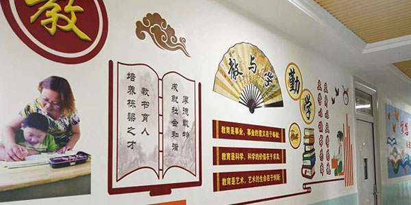 淮安墙体彩绘教与学