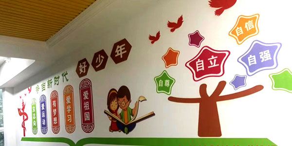 墙体彩绘好少年